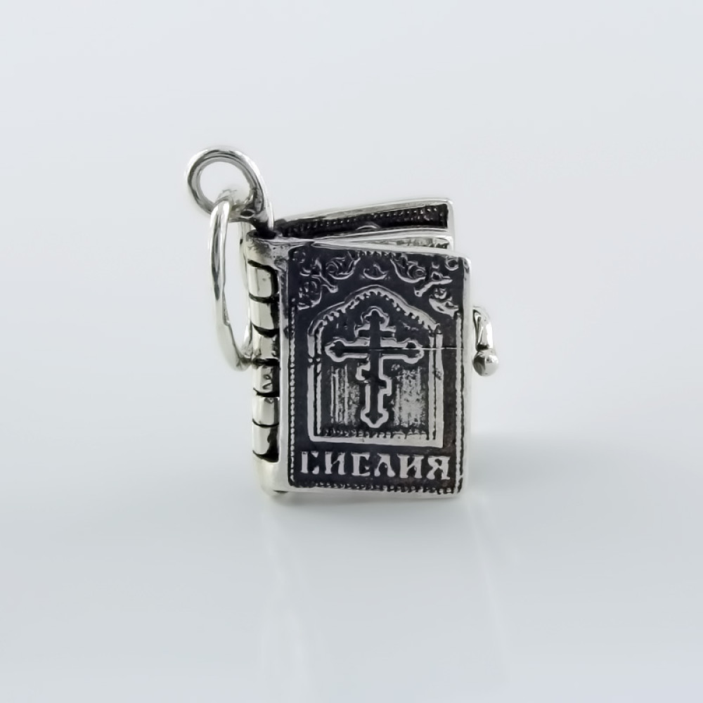 Кулон-книжечка Біблія (7027) - 1