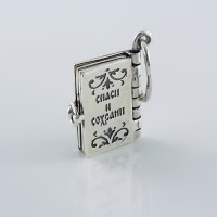 Кулон-книжечка Молитва водія (7028) Рекомендації для вас - 2