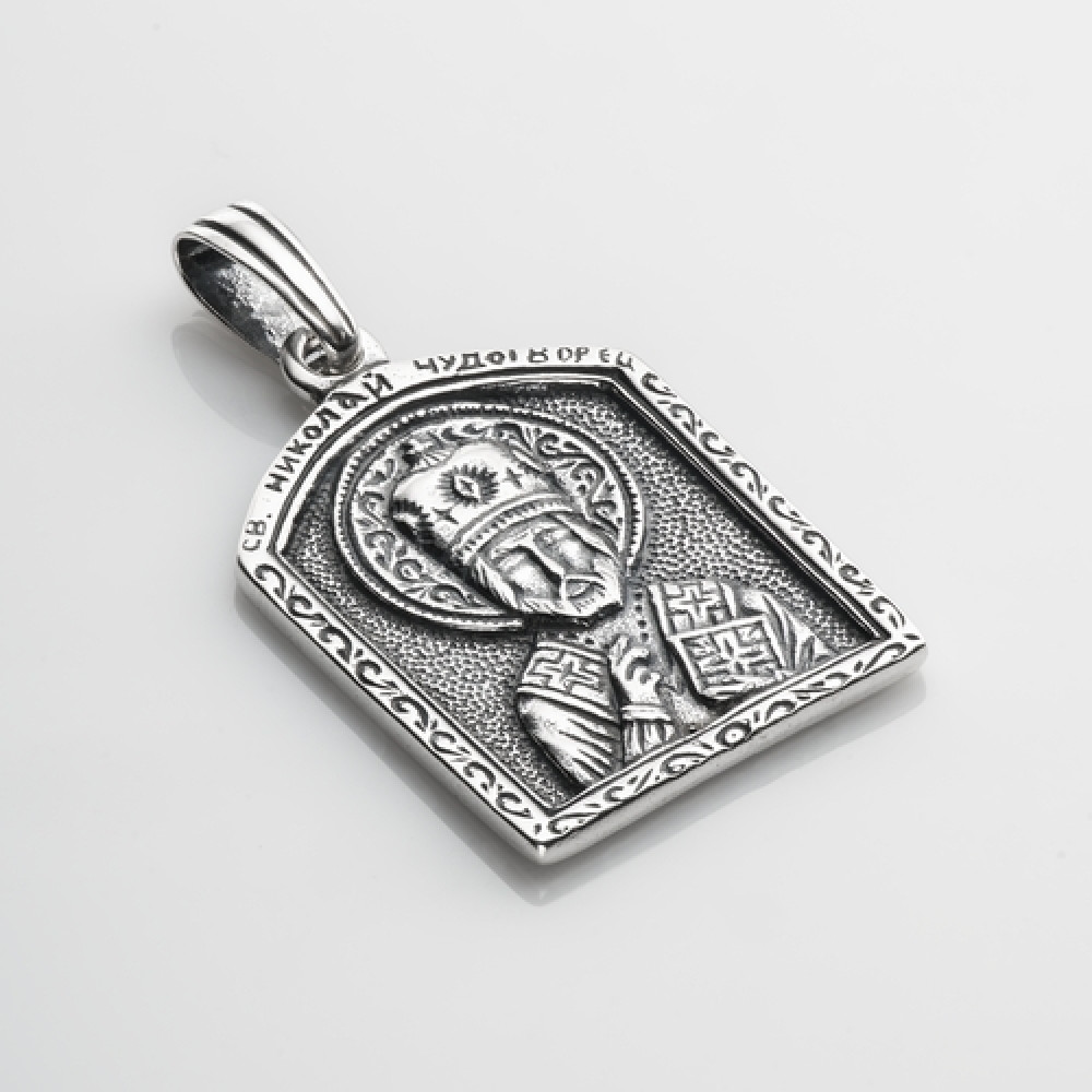 Ладанка Св. Миколай Чудотворець (7064) - 1