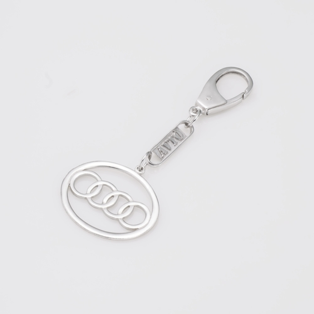 Срібний брелок Audi (Ауді) (9004.1) - 1