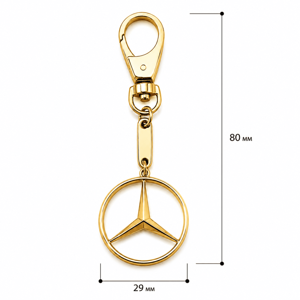 Брелок  з жовтого золота Mercedes (Мерседес) (з9003.2) - 2