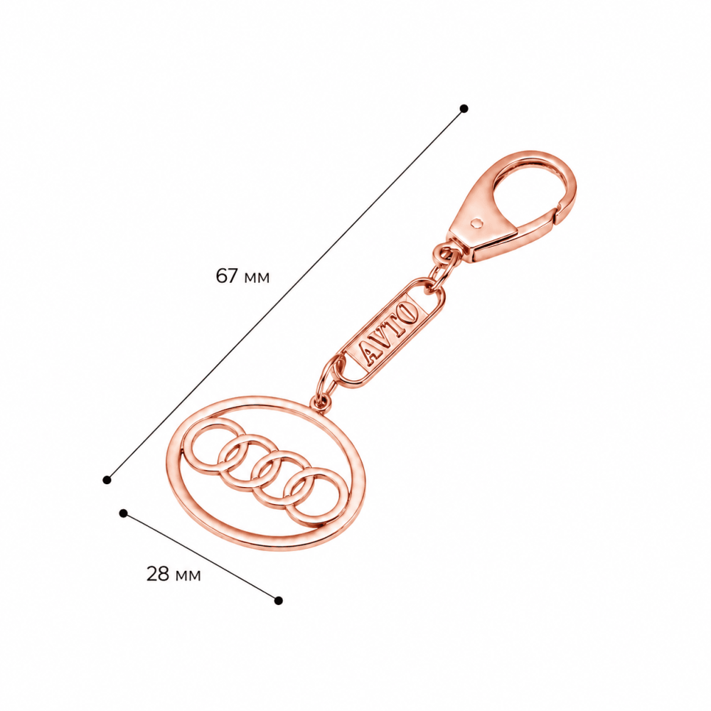 Брелок из красного золота Audi (Ауди) (з9004.1) - 3