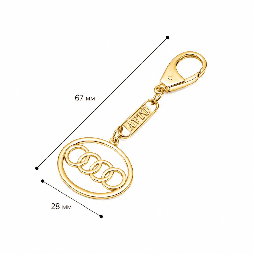 Брелок з жовтого золота Audi (Ауді) (з9004.1) - 3