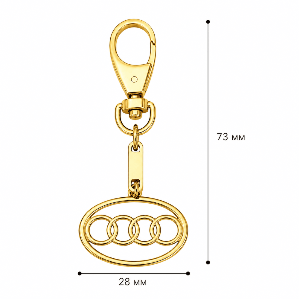 Брелок из желтого золота Audi (Ауди) (з9004) - 3