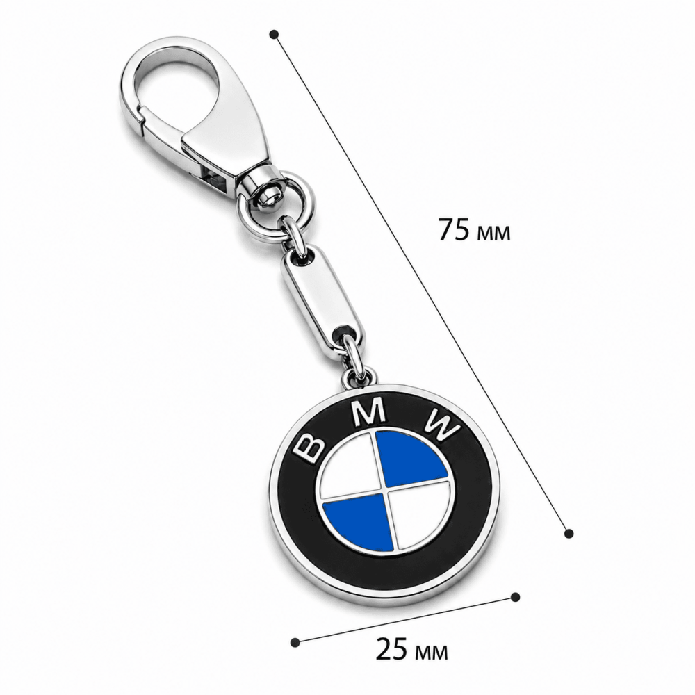 Брелок з білого золота BMW (БМВ) (з9013) - 2